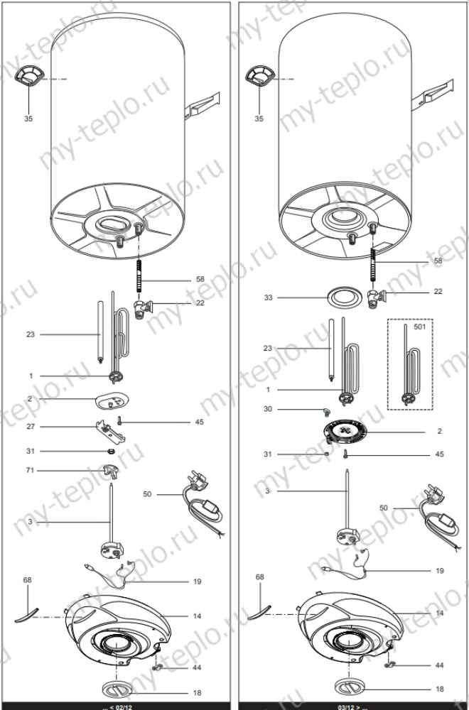 Запчасти Ariston ABS BLU R 65 V SLIM купить в Красноярске