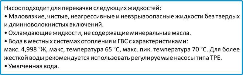 Alpha3 25/40 N 180 по низкой цене в Красноярске